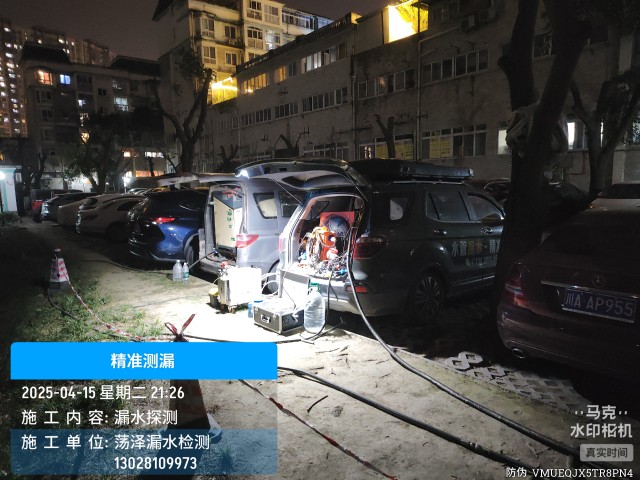 全椒县消防水管漏水检测维修公司电话